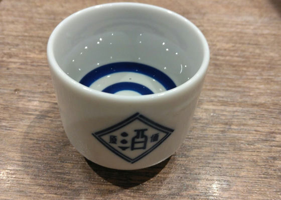 加茂錦 チェックイン 1