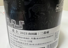 alt 2