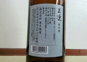 alt 2