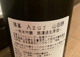 alt 2