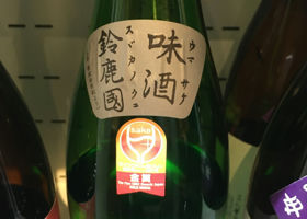alt 2