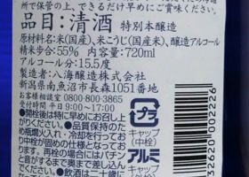 alt 3