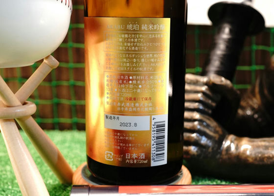 赤武