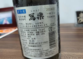 alt 2