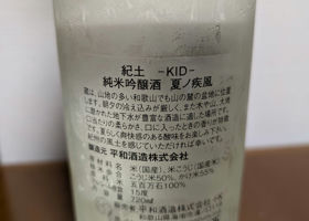 alt 2