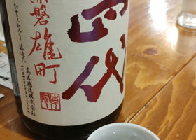 alt 3