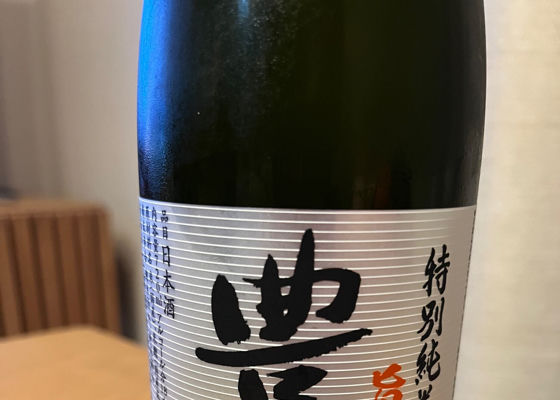 豊盃 チェックイン 1