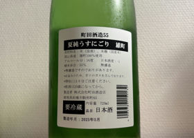 alt 2