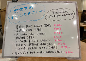 東洋美人 チェックイン 3