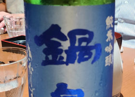 alt 4