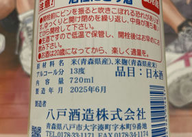 alt 3