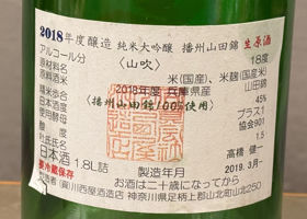 隆 チェックイン 3