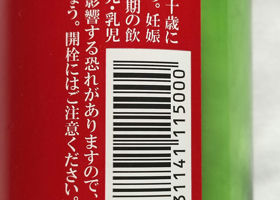 alt 3
