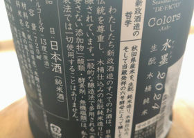 alt 3