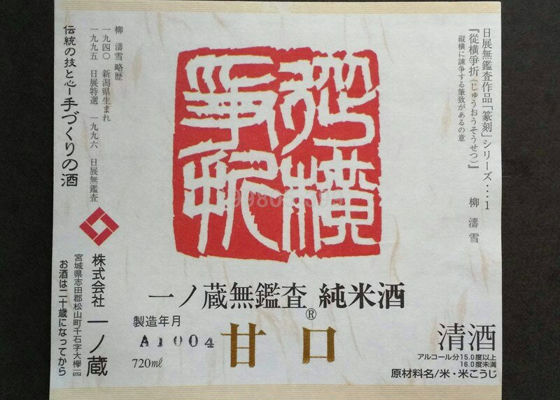 alt 1