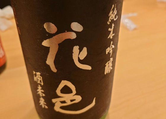 alt 1