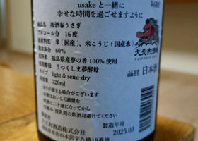alt 2