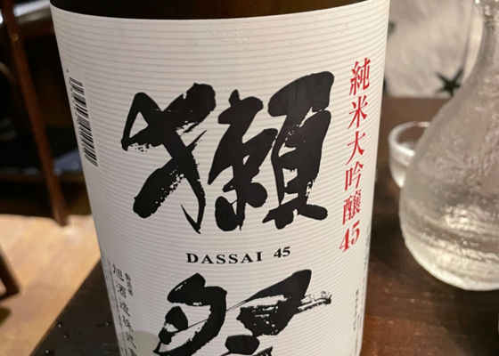 Dassai 签到 1