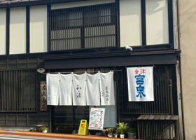 alt 4