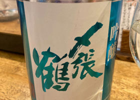 alt 2