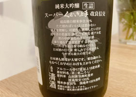 alt 3