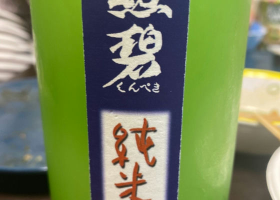 alt 1