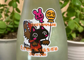 alt 2
