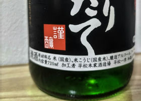 alt 3