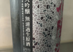 alt 2