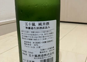 alt 2