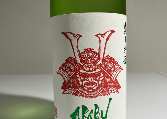 赤武 AKABU 夏酒 3種 飲み比べ 楽天市場】【日本酒】AKABU(赤武 あかぶ)1800ml×3 飲み比べ