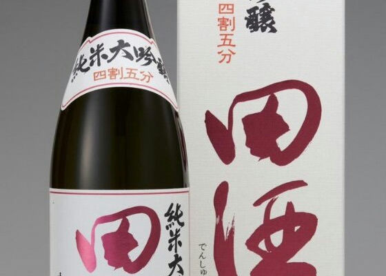 田酒