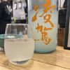凌駕のラベルと瓶 3