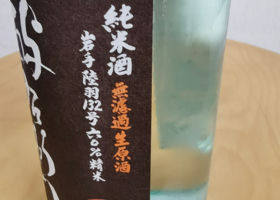 alt 2