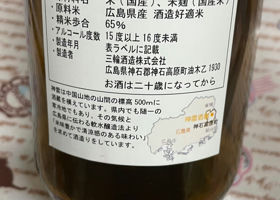 alt 3