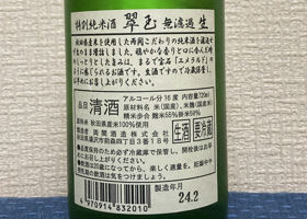 alt 2