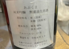 alt 2