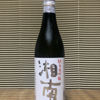 湘南 2