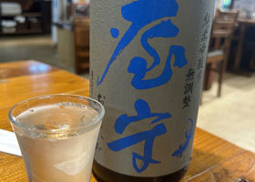 屋守 チェックイン 1