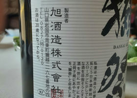 alt 3