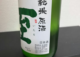alt 3