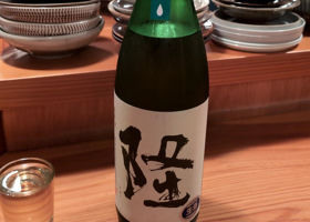 隆 チェックイン 1
