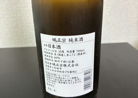 alt 3