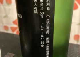 alt 3