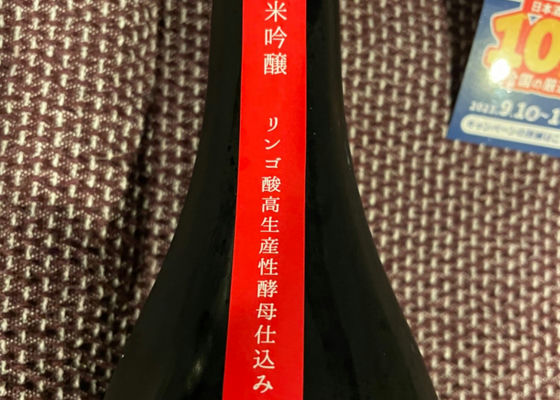 東魁盛
