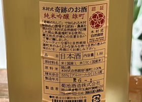 alt 4