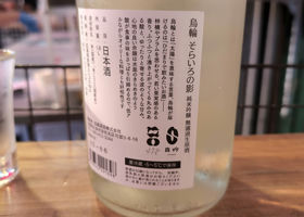 alt 3