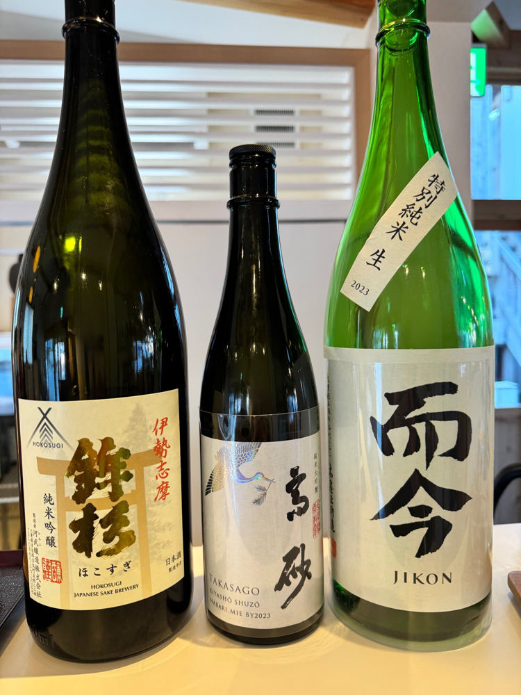 而今（じこん）みんなの感想 - 木屋正酒造の日本酒 | さけのわ