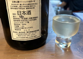 alt 2