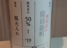 加茂錦 チェックイン 2